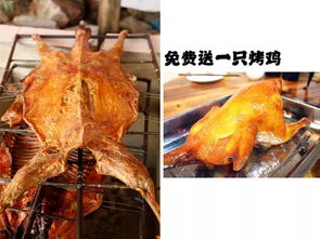 吃烤全羊,河源我首选他家的