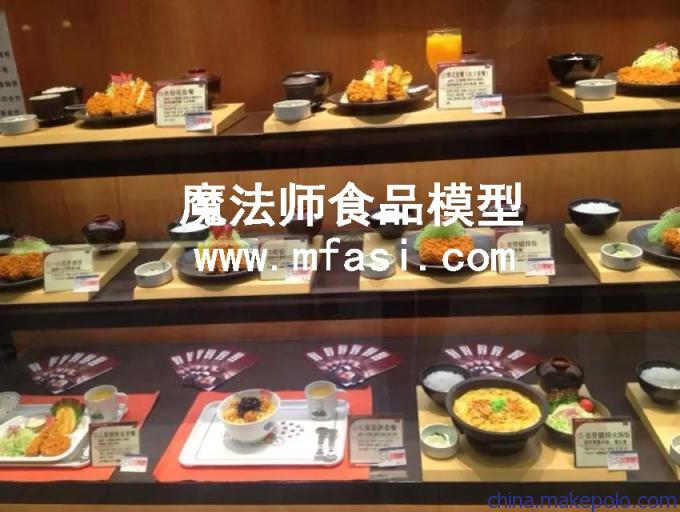 内蒙古呼和浩特烤全羊模型fg