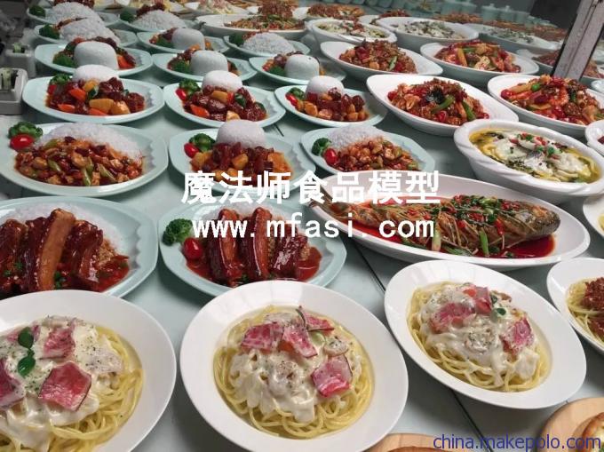 内蒙古呼和浩特烤全羊模型fg