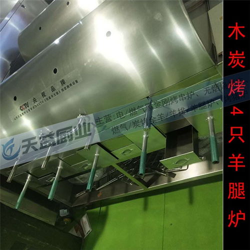 天益厨房设备加工 泰州烤全羊设备高清图片展示