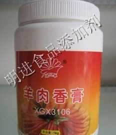 北方霞光羊肉香精 烤全羊与羊肉串的鲜香秘诀